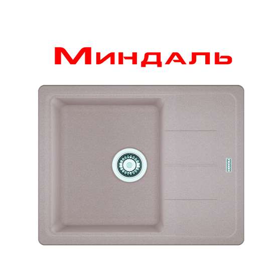 Кухонная мойка Franke BFG 611-62 миндаль (114.0306.795) фото