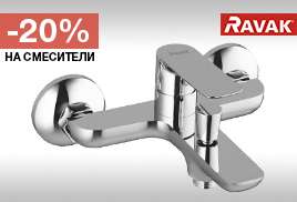 Скидки согревают в холода