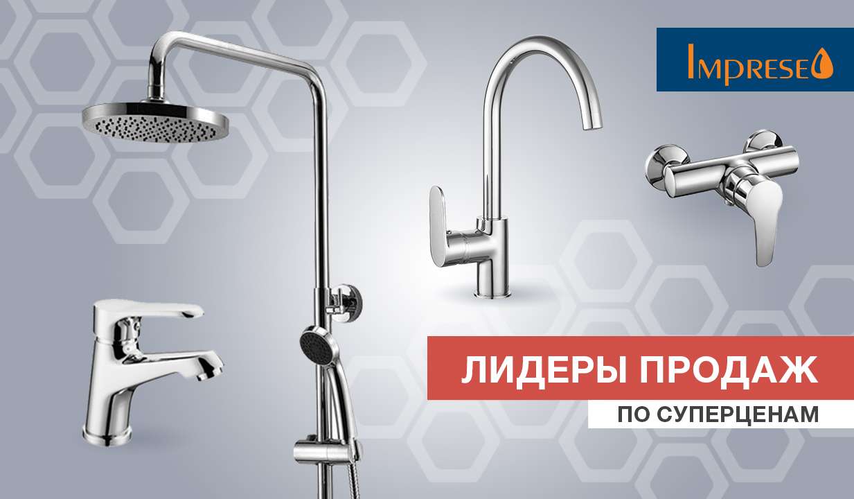 Top 50 от TM Imprese