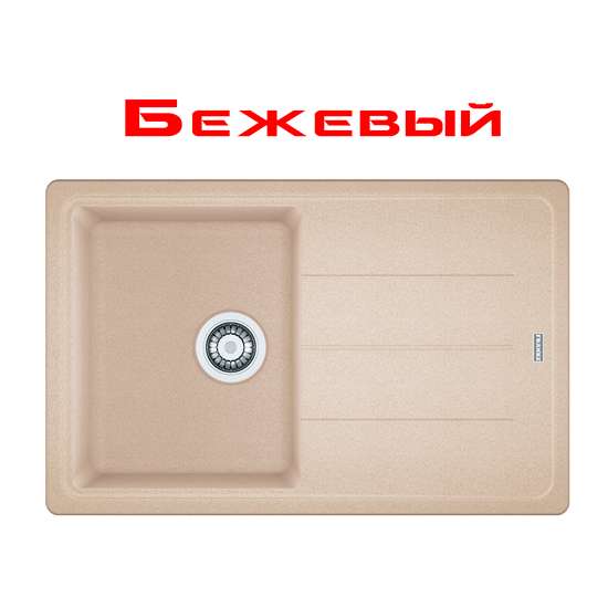 Кухонная мойка Franke BFG 611-78 бежевый (114.0258.039) фото