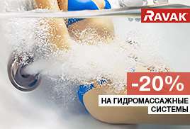 Скидки расслабляют