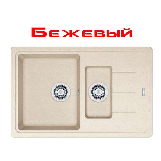 Кухонная мойка Franke BFG 651-78 бежевый (114.0272.633) фото