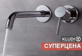 Специальное предложение на смесители Kludi